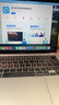 Apple 苹果  MacBook Air系列 13/11寸 M1/2/3/4/5 二手笔记本电脑 Macbook Air 20年 13寸 实拍图
