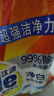 汰渍净白去渍洗衣粉10斤装 强效去渍 持久留香 大袋批发非皂粉家庭装 实拍图