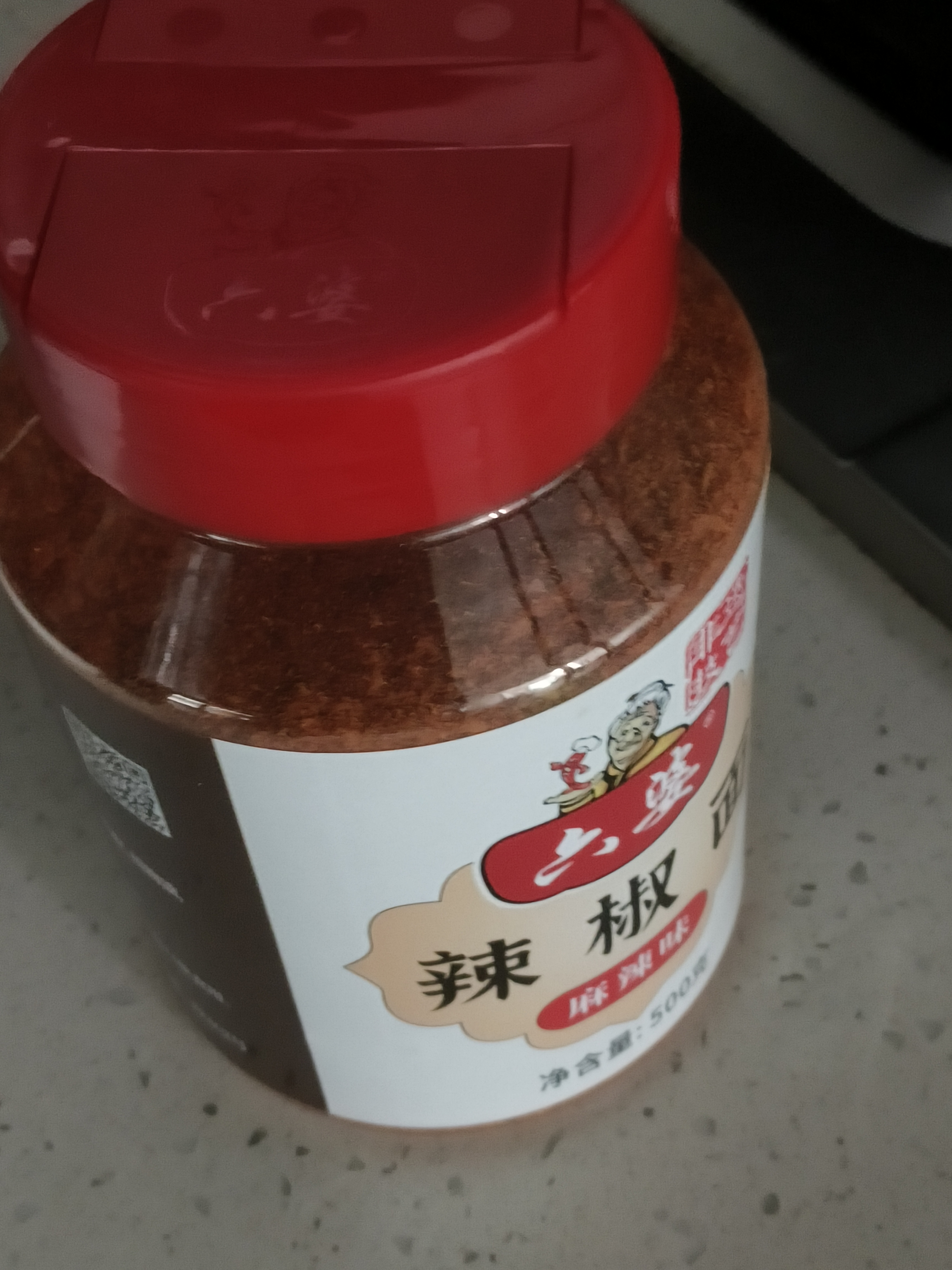 六婆辣椒面麻辣味瓶装500g火锅干碟卤肉烧烤蘸料炸鸡辣椒粉撒料家用 实拍图