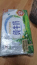 伊利纯牛奶250ml*24盒 优质乳蛋白早餐奶 4月产 实拍图