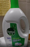 滴露（Dettol）衣物除菌液松木3L 内衣袜子衣物长效杀菌除螨 衣服消毒液儿童可用 实拍图