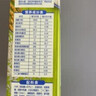 亨氏婴幼儿米粉400g宝宝辅食高铁原味米粉维C加铁营养米糊早餐6月+ 实拍图