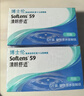 博士伦纯视2代硅水凝胶月抛型3片高透氧隐形眼镜高光度透氧300度 实拍图