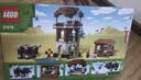 乐高（LEGO）积木我的世界21278 前哨站与劫掠兽男女孩儿童玩具七夕情人节礼物 实拍图