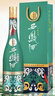 西凤酒 1964系列纪念版 55度 500ml 单瓶装 凤香型白酒 实拍图
