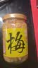 江记;江中国台湾 梅子豆腐乳380g 早餐佐餐下饭菜火锅台湾传统风味 实拍图
