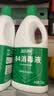 蓝月亮 84消毒液1.2kg/瓶*2 杀菌率99.99% 消毒水  白色衣物家居消毒 实拍图