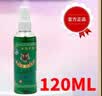 薄荷油驱鼠高浓度纯天然植物精油室内车用强力高效防鼠蚊虫喷雾剂 1瓶120ml【风油精驱鼠】大瓶 实拍图