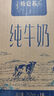 蒙牛特仑苏纯牛奶全脂灭菌乳利乐钻250ml*16盒*2箱 送礼优选 实拍图
