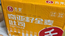 舌里车轮全麦面包4口味650g 大列巴果仁坚果红枣核桃休闲零食办公室 实拍图
