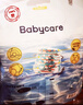 babycare婴儿游泳裤短裤式防水尿不湿XL码6片/包 实拍图