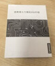 联想（Lenovo）拯救者原装 2TB SSD固态硬盘 联芸定制 M.2接口(NVMe协议)  L750系列 PCIe4.0 游戏本 PS5兼容 实拍图