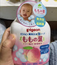 贝亲（Pigeon）洗发水沐浴露 含桃叶精华 婴儿洗发沐浴二合一 500ml IA209 实拍图