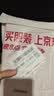 2027年山东省考真题卷山东省公务员考试历年真题试卷申论+行测县级市级乡镇申论abc类含2026年真题 晒单实拍图