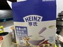 亨氏紫薯山药强化钙营养米粉400g宝宝婴幼儿辅食营养米糊早餐6月+ 实拍图