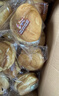 三只松鼠0蔗糖手撕面包1000g/箱 早餐小面包代餐饱腹零食酵母面包 实拍图