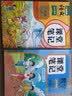 2026斗半匠课堂笔记一年级上册语文人教版黄冈学霸笔记教材全解小学一年级同步教材课前预习课后复习辅导书 实拍图