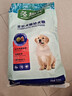 麦富迪狗粮 藻趣儿狗粮幼犬粮牛肉螺旋藻 呵护肠胃7.5kg/15斤 实拍图