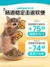 素力高（SolidGold）猫粮高蛋白 鸡肉益生菌进口猫粮12磅/5.44kg 实拍图