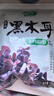 十月稻田 东北黑木耳 150g 肉厚无根 菌菇 黑龙江东宁特产 火锅炒菜煲汤 实拍图