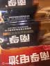 南孚1号碱性电池2粒 大号电池 适用于热水器/煤气燃气灶/手电筒/电子琴/挂钟等 LR20-2B（单件包邮） 实拍图