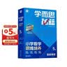 丘比草莓果酱 170g*1瓶 调味品 草莓果酱西餐甜点早餐面包酱 实拍图