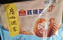 广州酒家核桃包750g 20个 早餐半成品早茶点心包子面点食品美食面点预制菜 实拍图