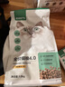 网易严选全价猫粮4.0 成幼猫三文鱼亮毛护肠胃深海鱼虾味10kg【宠物金选】 实拍图