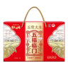 圣上用膳 五常大米 GB/T 19266 稻花香大米礼盒 东北大米10斤  实拍图