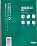 得力（deli）珊瑚海A4打印纸 80g500张*5包一箱 双面使用 加厚复印纸 整箱2500张7378【销冠系列】 实拍图