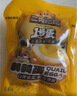三只松鼠卤蛋30g*30颗  混合口味鸡蛋零食泡面搭档休闲即食加班点心世界杯 实拍图