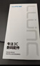朗客【2片装】适用荣耀win/win RT钢化膜华为荣耀Win/Win RT手机膜超薄高清抗指纹全覆盖防摔防尘玻璃 实拍图