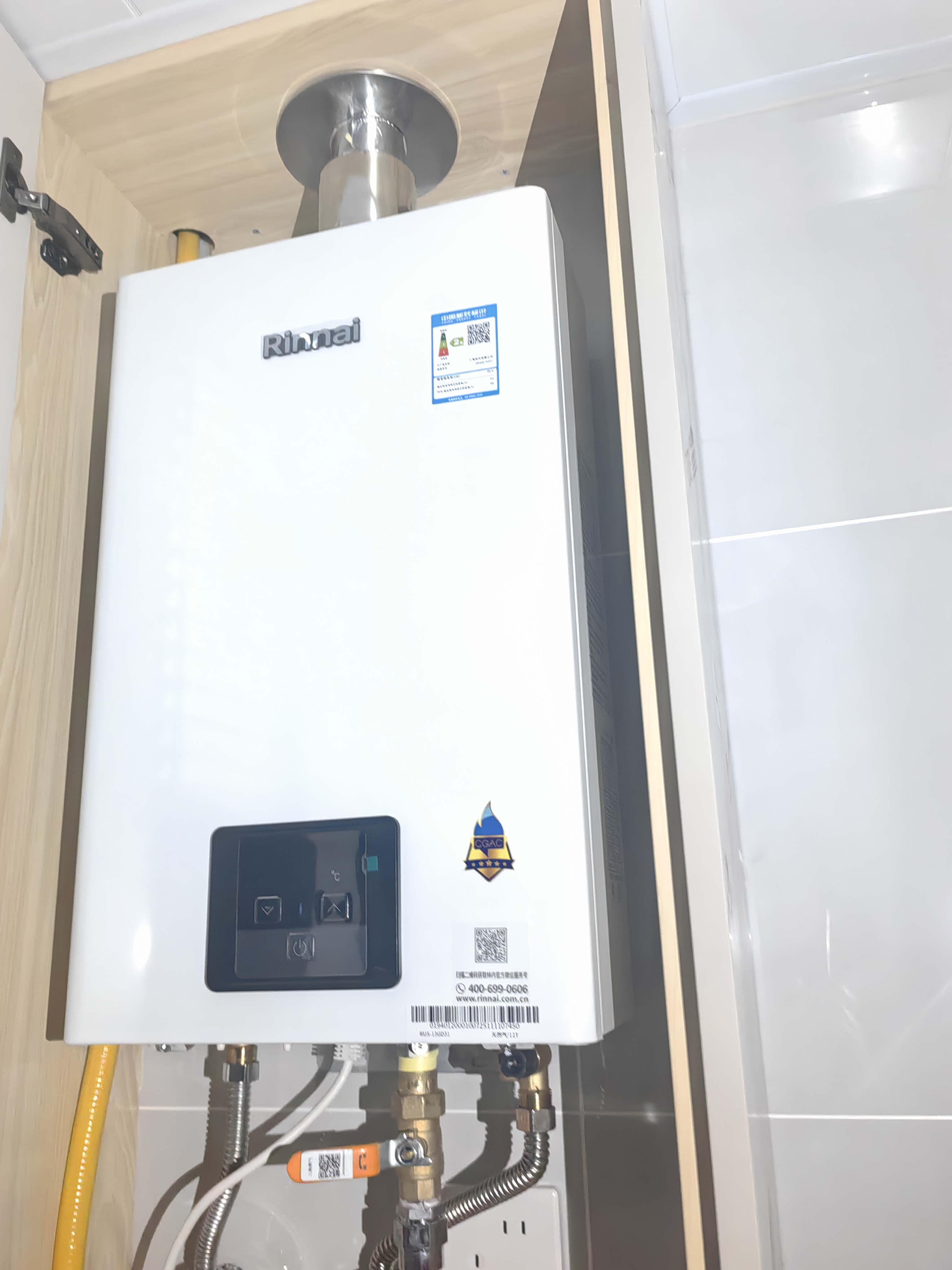 林内（Rinnai）【小蛮腰】13升燃气热水器 天然气热水器 智慧恒温升级CPU 低压启动上门安装13GD31（JSQ26-GD31） 实拍图
