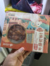 游牧御品羊腩肉串150g(6支) 烧烤食材 烤肉烤串 炸串下酒菜 空炸美食 实拍图