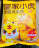 天章 （TANGO）【缺页十倍赔】新绿天章三联三等分可撕边发票针式电脑打印纸1000页241-3-1/3S彩(白红黄) 可定制 实拍图