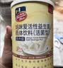 妈咪爱活性益生菌含乳双岐杆菌呵护肠胃添加（益生元）30支 实拍图