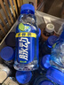 脉动青柠口味400ML*15瓶迷你小瓶低糖维C电解质水做运动饮料整箱装 实拍图