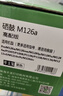 才进适用惠普m126a硒鼓Laserjet Pro MFP m126nw激光打印机墨盒hp126a惠普打印机墨盒cc388a硒鼓 实拍图