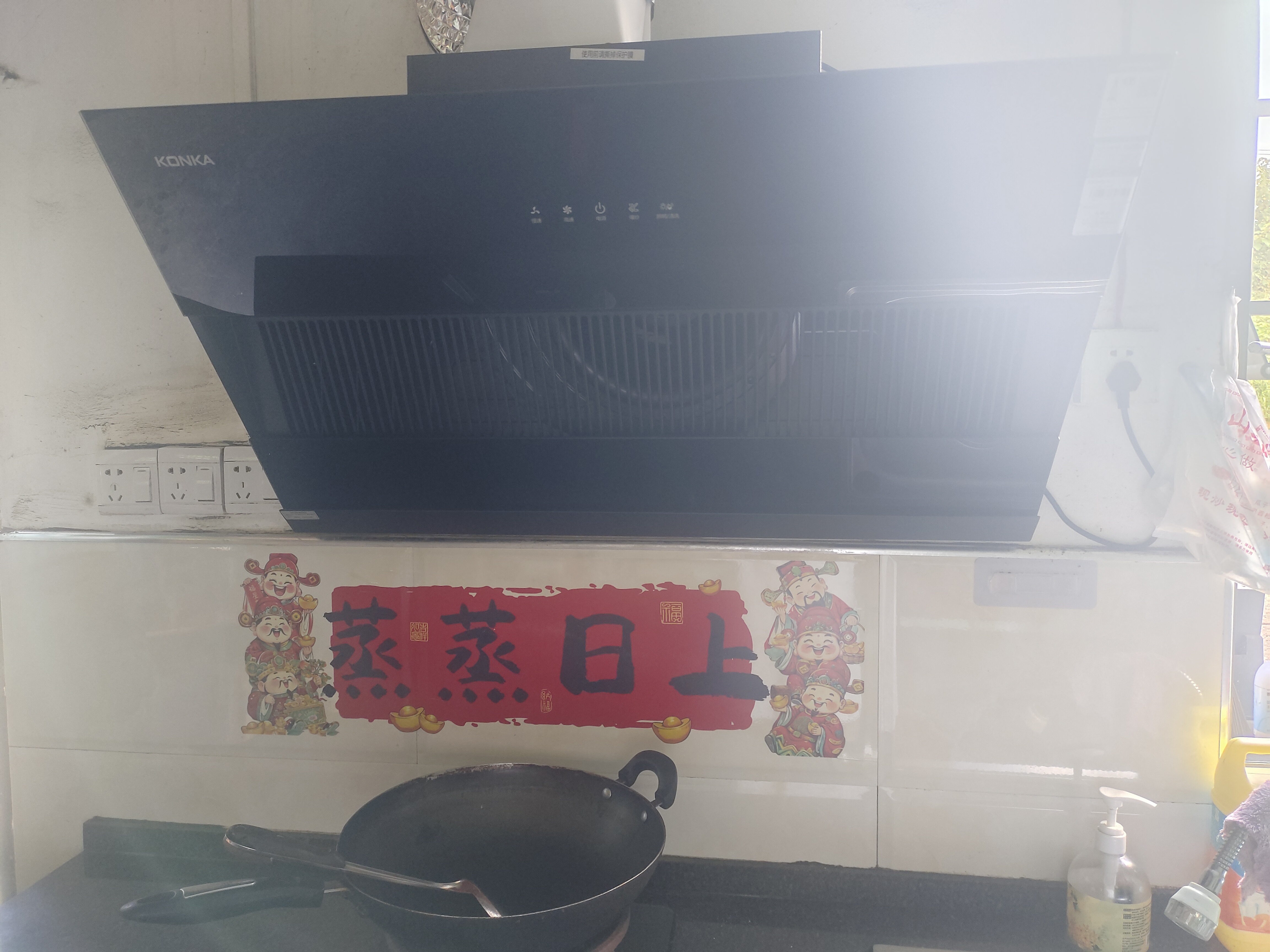 康佳（KONKA）【26爆炒大吸力·焕新登场】家用侧吸式抽油烟机 挥手自清洗厨房排烟机以旧换新 CXW-330-KEE29 实拍图
