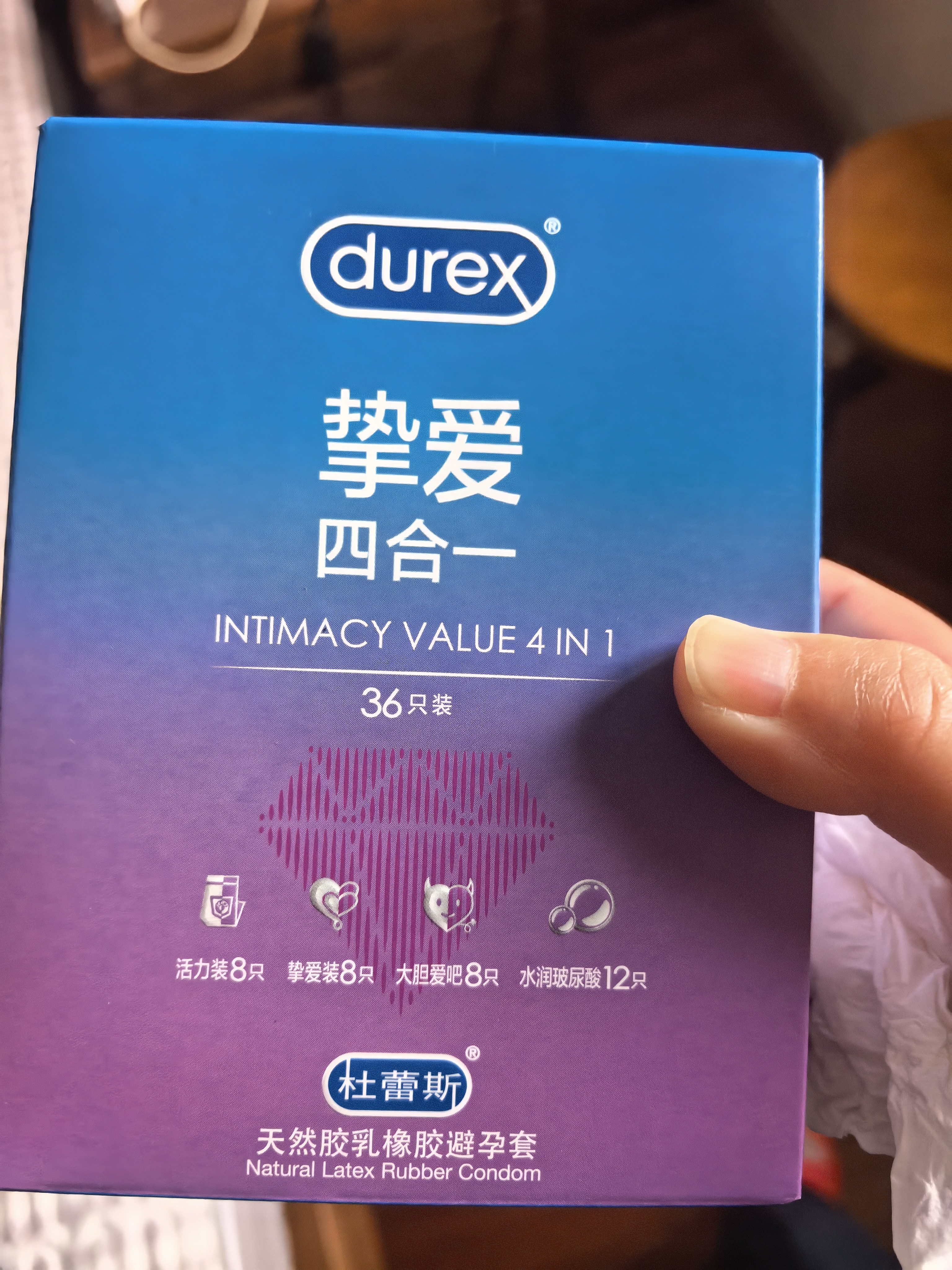 杜蕾斯（durex）玻尿酸避孕套 安全套 超薄  经典挚爱四合一36只 套套 超值囤货 实拍图