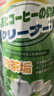 巨奇（JUQI）茶垢水垢清洁剂食品级洗茶杯电热水壶除垢剂茶具茶渍清洗剂520ml 实拍图