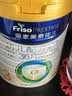 美素佳儿（Friso）皇家幼儿配方奶粉3段（1-3岁幼儿适用）800g*3罐 乳铁蛋白 实拍图