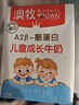 澳牧（Australia's Own）儿童成长牛奶0蔗糖A2β酪蛋白原装进口全脂奶200ml*24盒 实拍图