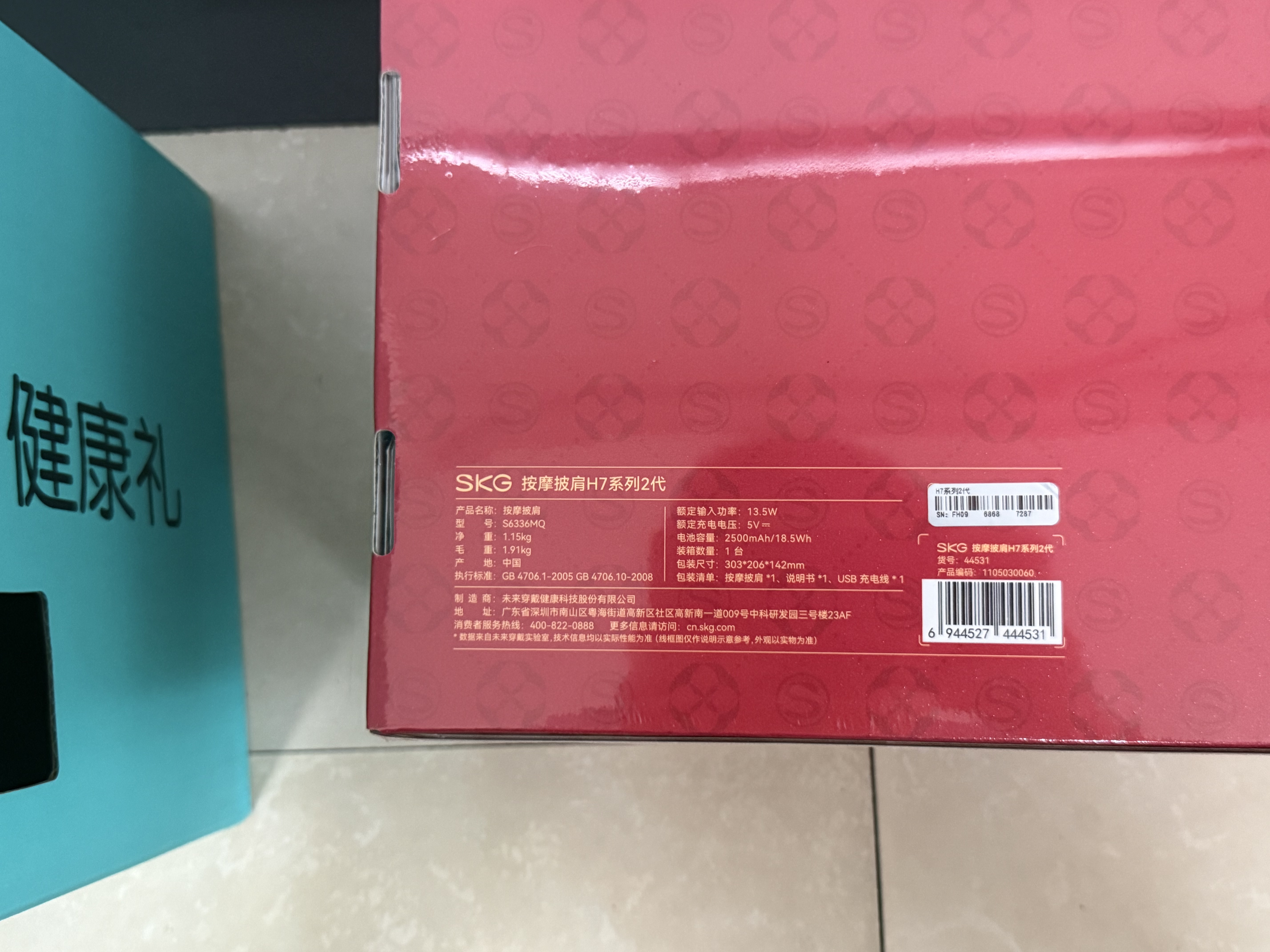 SKG颈椎按摩器H7系列2代 可调节颈距披肩 肩颈腰背腿部热敷热灸按摩仪 生日实用礼物送父母男女朋友 实拍图