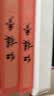 红楼梦大字本原著版完整无删减注释丰富定本赠图表2张（套装上中下全3册）四大名著1-9年级小学初中高中必读书单语文推荐阅读古白话文人民文学出版社 小说 实拍图