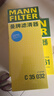 曼牌滤清器（MANNFILTER）空气滤清器空气滤芯C35154/C35032迈腾CC帕萨特途观高尔夫速腾Q3 实拍图