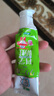 狮王(lion)齿力佳50g*3草莓葡萄蜜柑儿童牙膏新老装随机 儿童节礼物 实拍图