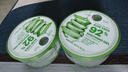 自然乐园芦荟胶妆前补水晒后修护凝胶保湿乳液面霜300ml*2 实拍图