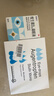 施图伦 【原研进口】七叶洋地黄双苷滴眼液 0.4ml*10支/盒+维生素B12滴眼液0.02%(5ml:1mg)*1瓶/盒 实拍图