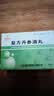[天士力]复方丹参滴丸27mg*180丸/盒 实拍图
